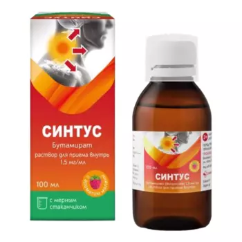 Синтус, раствор, 1,5 мг/мл