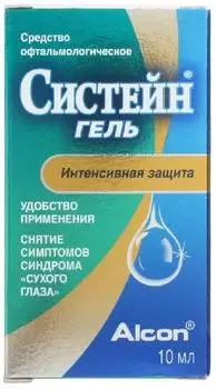 Систейн Гель, гель глазной, 10 мл