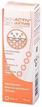 Скин-актив, крем, 75 мл