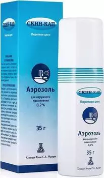 Скин-Кап, аэрозоль 0.2%, 35 г