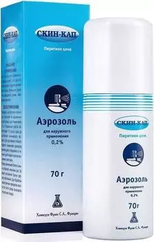 Скин-Кап, аэрозоль 0.2%, 70 г