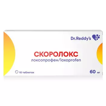 Скоролокс, таблетки 60 мг, 10 шт.