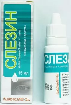 Слезин, капли глазные 3 мг/мл+1 мг/мл 15 мл, 1 шт.
