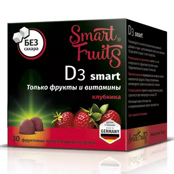 Смарт Фрутс D3 Smart, жевательные витамины, 30 шт.