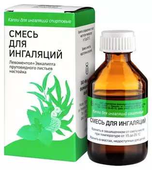 Смесь для ингаляции, капли