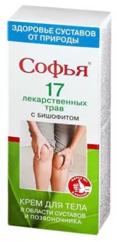 Софья, крем