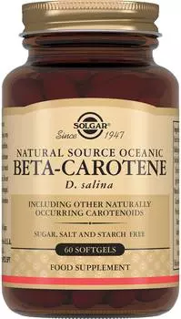 Солгар Бета-каротин, капсулы, 7 мг