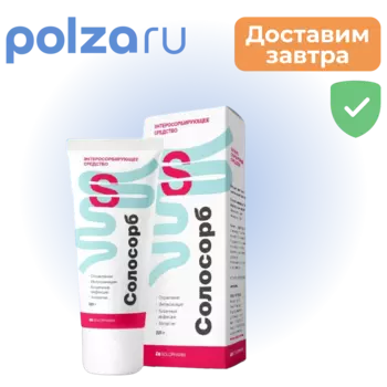 Солосорб, гель