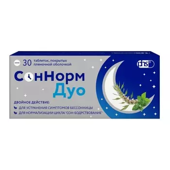 СонНорм Дуо, таблетки, 3 мг+1,16 мг+28 мг