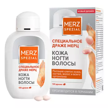 Специальное Драже Мерц, драже 668.9 мг, 120 шт.