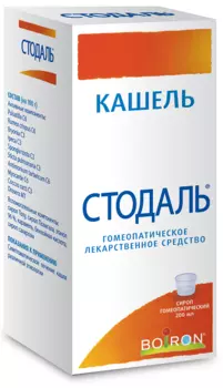 Стодаль, сироп 200 мл