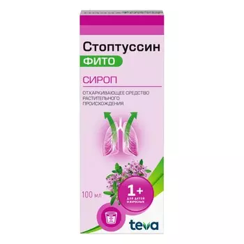 Стоптуссин-Фито, сироп, 100 мл