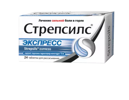Стрепсилс Экспресс, таблетки для рассасывания, 24 шт.