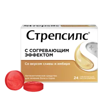 Стрепсилс, таблетки, 0.6 мг+1.2 мг