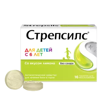 Стрепсилс, таблетки для рассасывания (лимон), 16 шт.