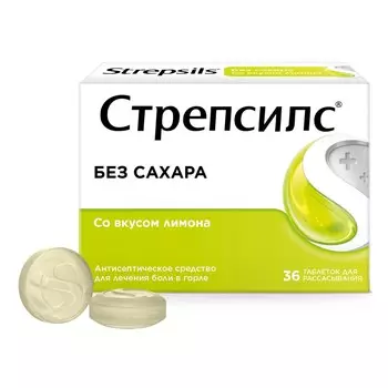 Стрепсилс, таблетки