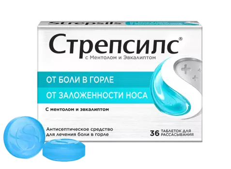 Стрепсилс, таблетки, 0.6 мг+1.2 мг+8 мг