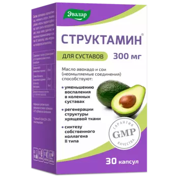 Структамин, капсулы по 1,3 г, 30 шт.