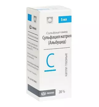 Сульфацил натрия, капли, 20%