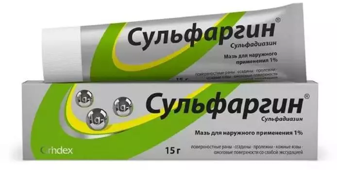 Сульфаргин, мазь 1%, 15г