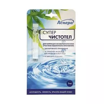 Суперчистотел, 3 мл