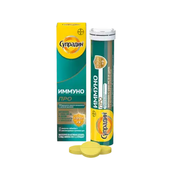 Супрадин Иммуно Про, таблетки шипучие, 15 шт