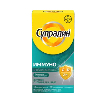 Супрадин Иммуно Про, таблетки шипучие, 30 шт.