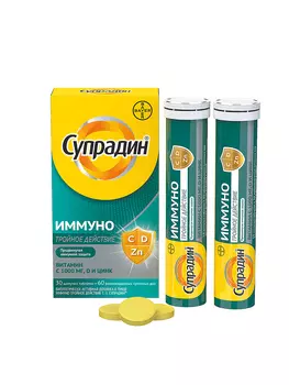 Супрадин Иммуно Тройное действие табл шип х30