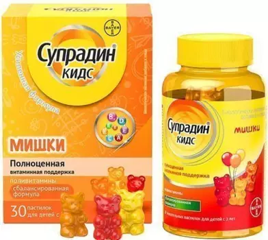 Супрадин Кидс Мишки, пастилки жевательные, 30 шт.