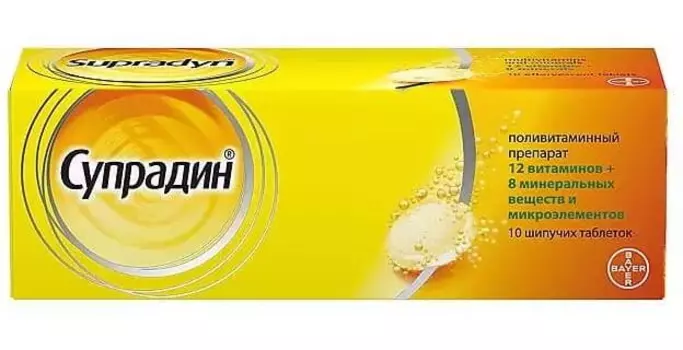 Супрадин, таблетки шипучие, 10 шт.