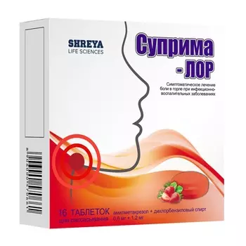 Суприма-Лор, таблетки, 600 мкг+1.2 мг