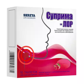 Суприма-ЛОР, таблетки для рассасывания (малина), 16 шт.