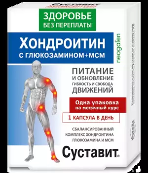 Суставит Хондроитин/Глюкозамин+МСМ, капсулы 850 мг, 30 шт.