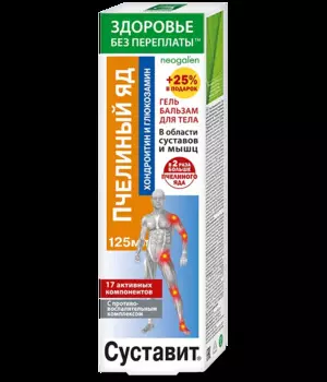 Суставит, гель