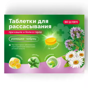 Таблетки при кашле и боли в горле BioForte, таблетки
