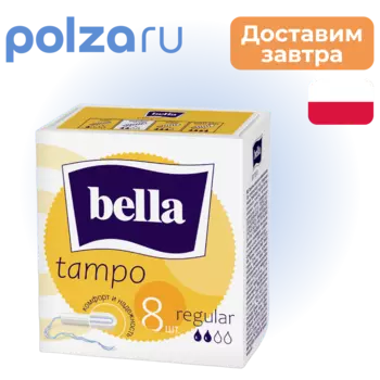Тампоны Bella tampo regular без аппликатора, 8 шт.