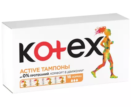Тампоны Kotex Active Normal, 16 шт.