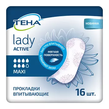 Тена Lady прокладки Active Maxi, 16 шт.