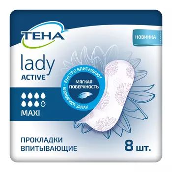 Тена Lady прокладки Active Maxi, 8 шт.