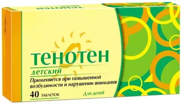 Тенотен детский, таблетки для рассасывания, 40 шт.