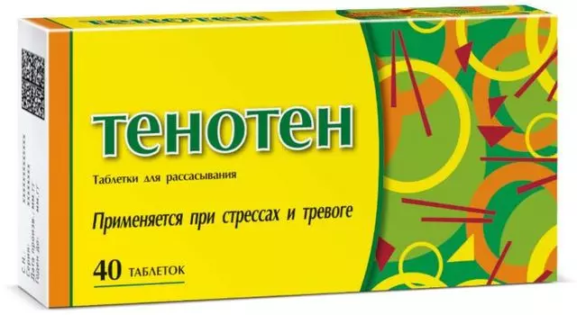 Тенотен, таблетки для рассасывания, 40 шт.
