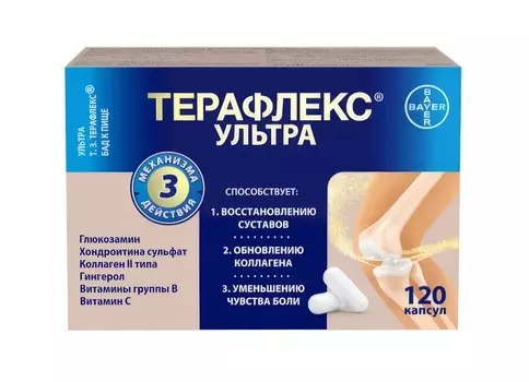 Терафлекс Ультра капсулы, 120 шт.