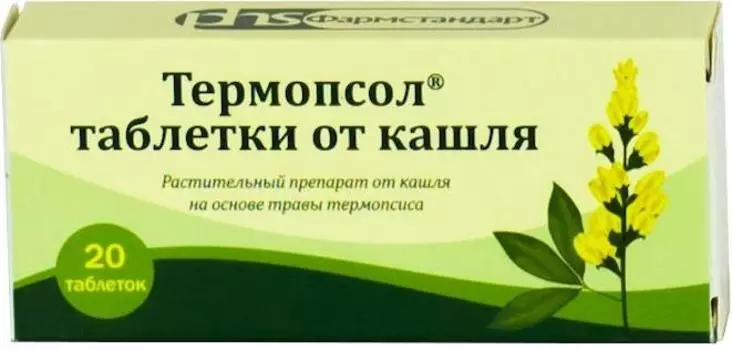 Термопсол, таблетки от кашля, 20 шт.