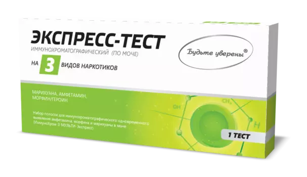 Тест ИммуноХром-3-Мульти-Экспресс, тест на наркотики