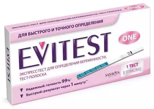 Тест на беременность EviTest, 1 шт.