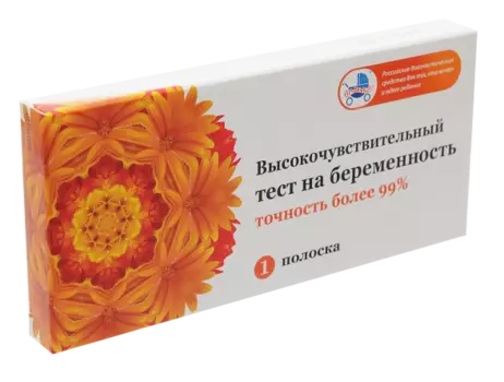 Тест на беременность Я родился, 1 шт.