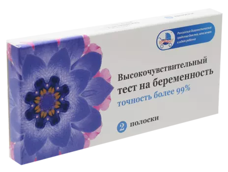 Тест на беременность Я родился, 2 шт.