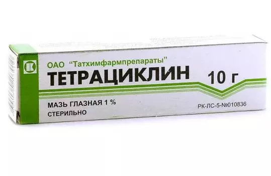 Тетрациклин, мазь глазная 1%, 10 г