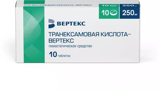 Транексамовая кислота-Вертекс, таблетки покрыт. плен. об. 250 мг, 10 шт.