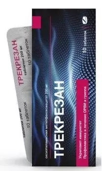 Трекрезан, таблетки 200 мг, 10 шт. (Гротекс)